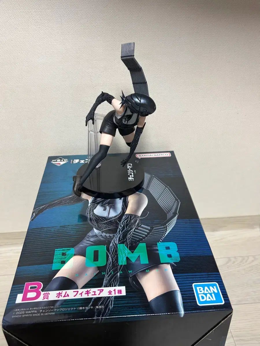 チェンソーマン レゼ B賞