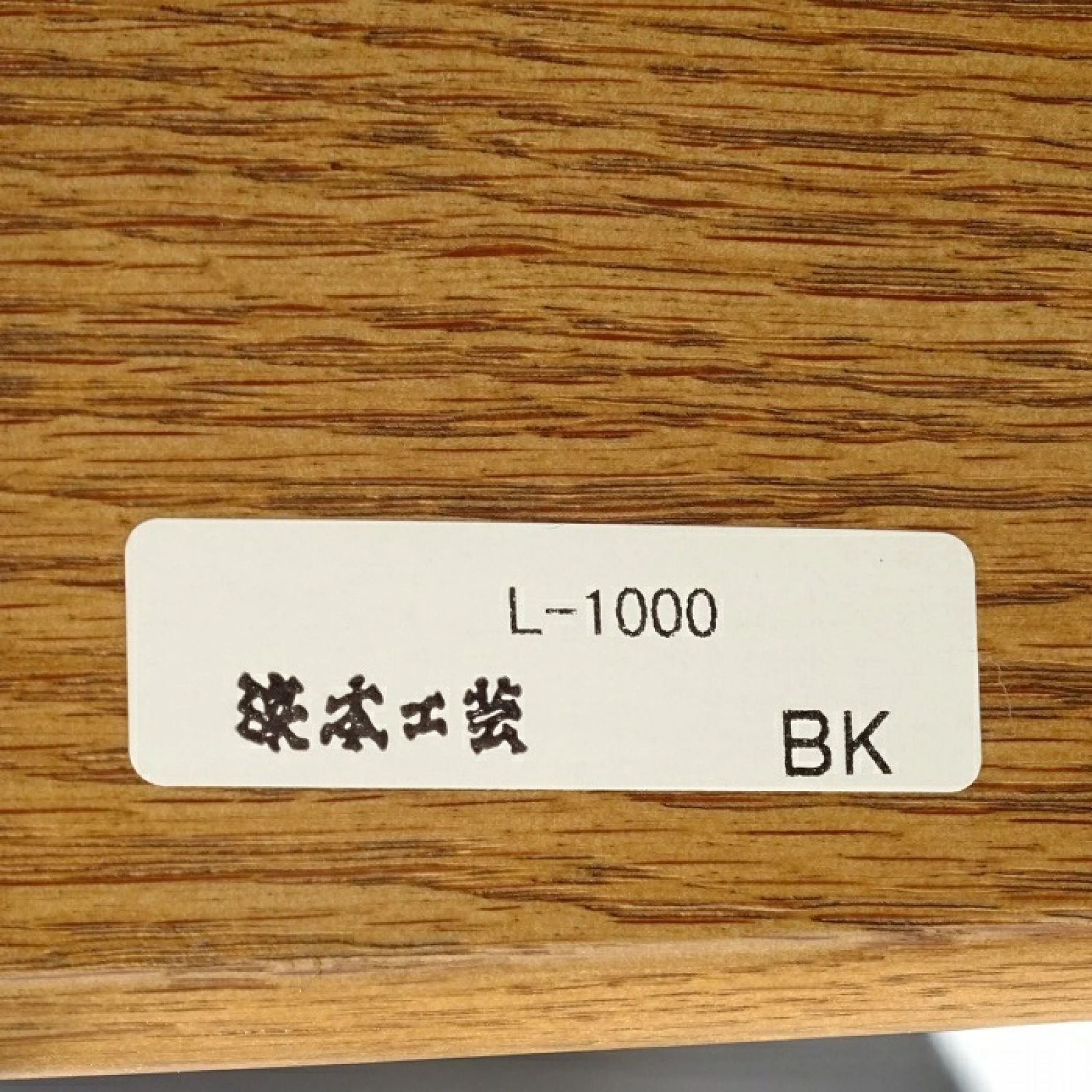 ◾︎SELUNO◾︎ 【展示良品】HAMAMOTO 浜本工芸 2人掛けソファ L-1000