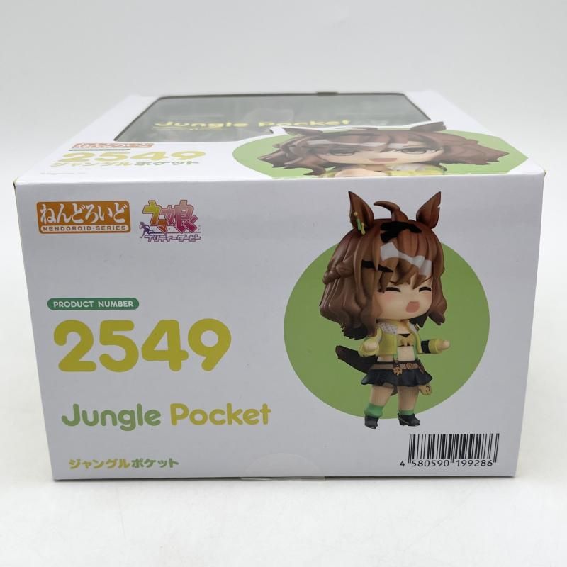 中古】未開封 ねんどろいど 2549 ジャングルポケット グッドスマイル