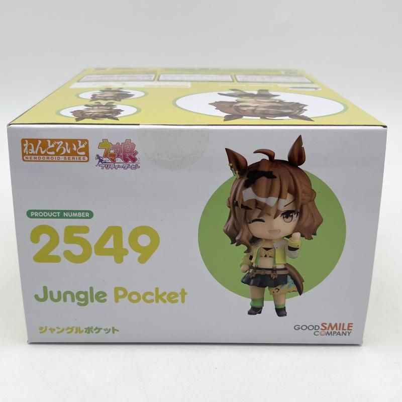 中古】未開封 ねんどろいど 2549 ジャングルポケット グッドスマイル