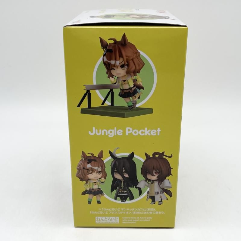 中古】未開封 ねんどろいど 2549 ジャングルポケット グッドスマイル