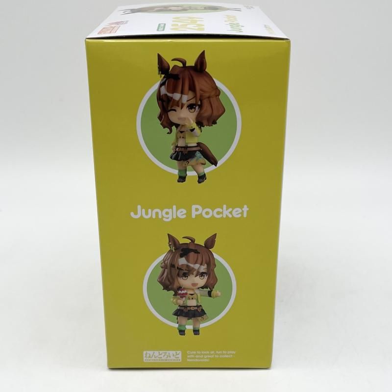 中古】未開封 ねんどろいど 2549 ジャングルポケット グッドスマイル