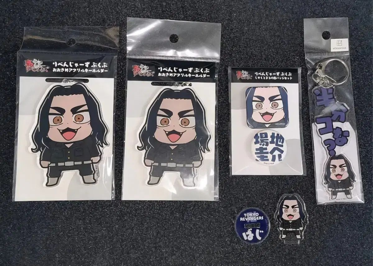 東京リベンジャーズ TOKYO 東京 リベンジャーズ ズボン 大川 ぶくぶ set