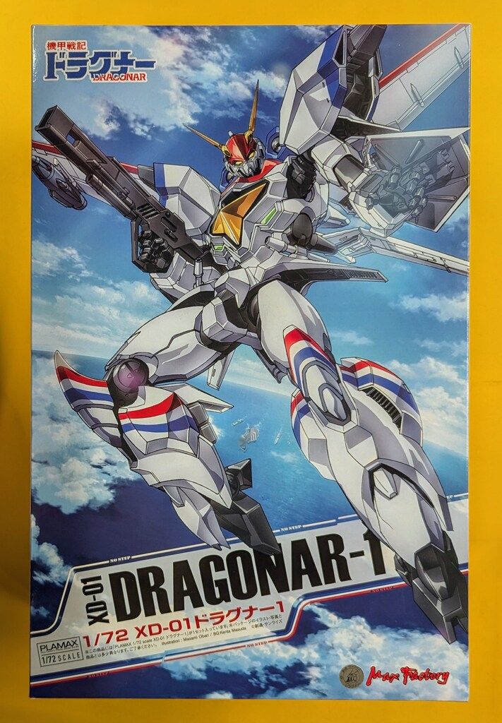 マックスファクトリー PLAMAX XD-01ドラグナー1 6,006円
