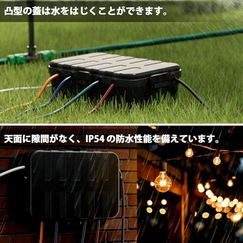 RESTMO 大型コンセントボックス 屋外 電源 防水 ボックス IP54 雨よけ 耐候性 ガーデンライト、タイマー、コンセントプラグに最適 黒as 1247a7c1 RESTMO 大型コンセントボックス 屋外 電源 防水 ボックス IP54 雨よけ 耐候性 ガーデンライト、タイマー、コンセントプラグに最適 黒as 1247a7c1