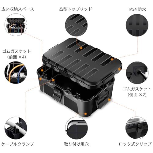 RESTMO 大型コンセントボックス 屋外 電源 防水 ボックス IP54 雨よけ 耐候性 ガーデンライト、タイマー、コンセントプラグに最適 黒as 1247a7c1 RESTMO 大型コンセントボックス 屋外 電源 防水 ボックス IP54 雨よけ 耐候性 ガーデンライト、タイマー、コンセントプラグに最適 黒as 1247a7c1
