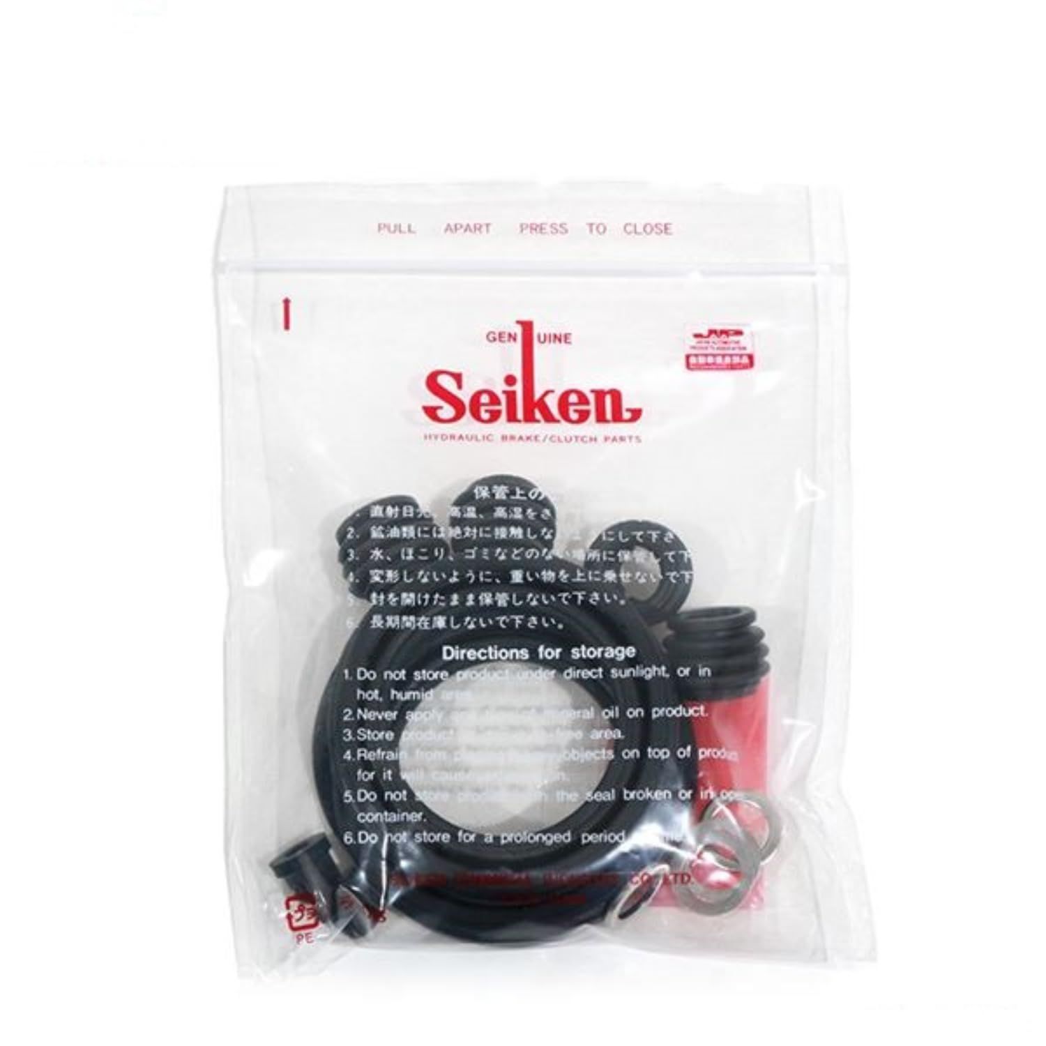 新品 制研/Seiken シールキット SPA215P 品番:260-10215