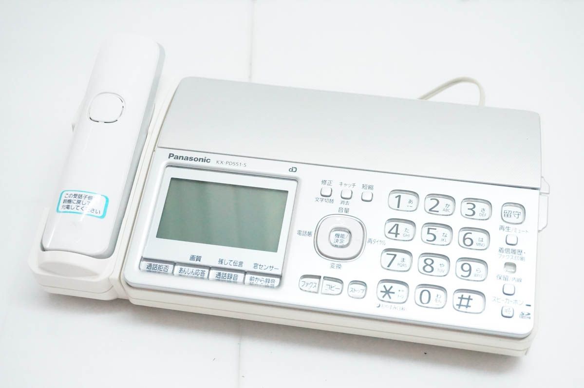 【中古】Panasonicパナソニック 普通紙ファックス おたっくす KX-PD551-S 親機のみ