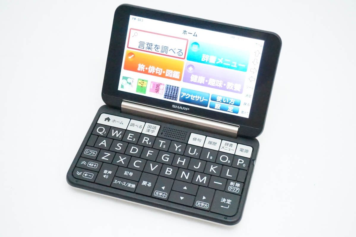 【中古】SHARPシャープ カラー電子辞書 Brain ブレーンPW-SR3