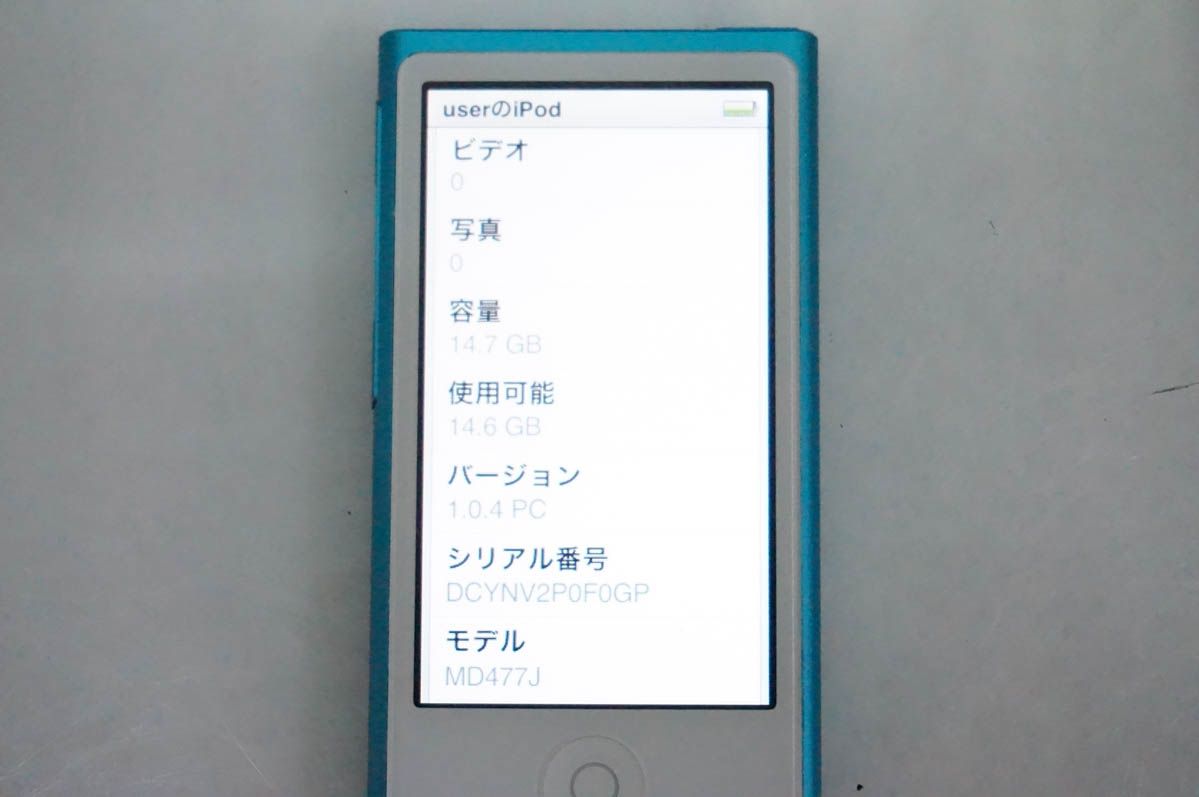 中古】Appleアップル 第7世代 iPod nano 16GB ブルー MD477J - メルカリ