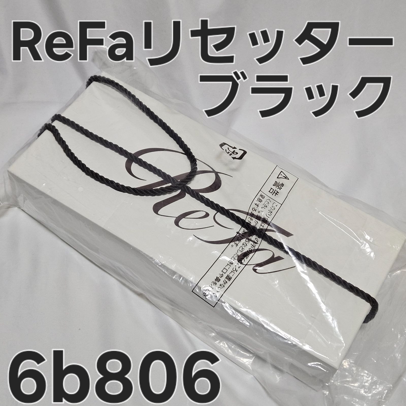 ReFa BEAUTECH RESETTER RE-BI-03A Black
