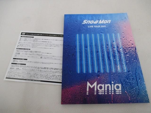 Snow Man DVD LIVE TOUR 2021 Mania 初回盤 中古品