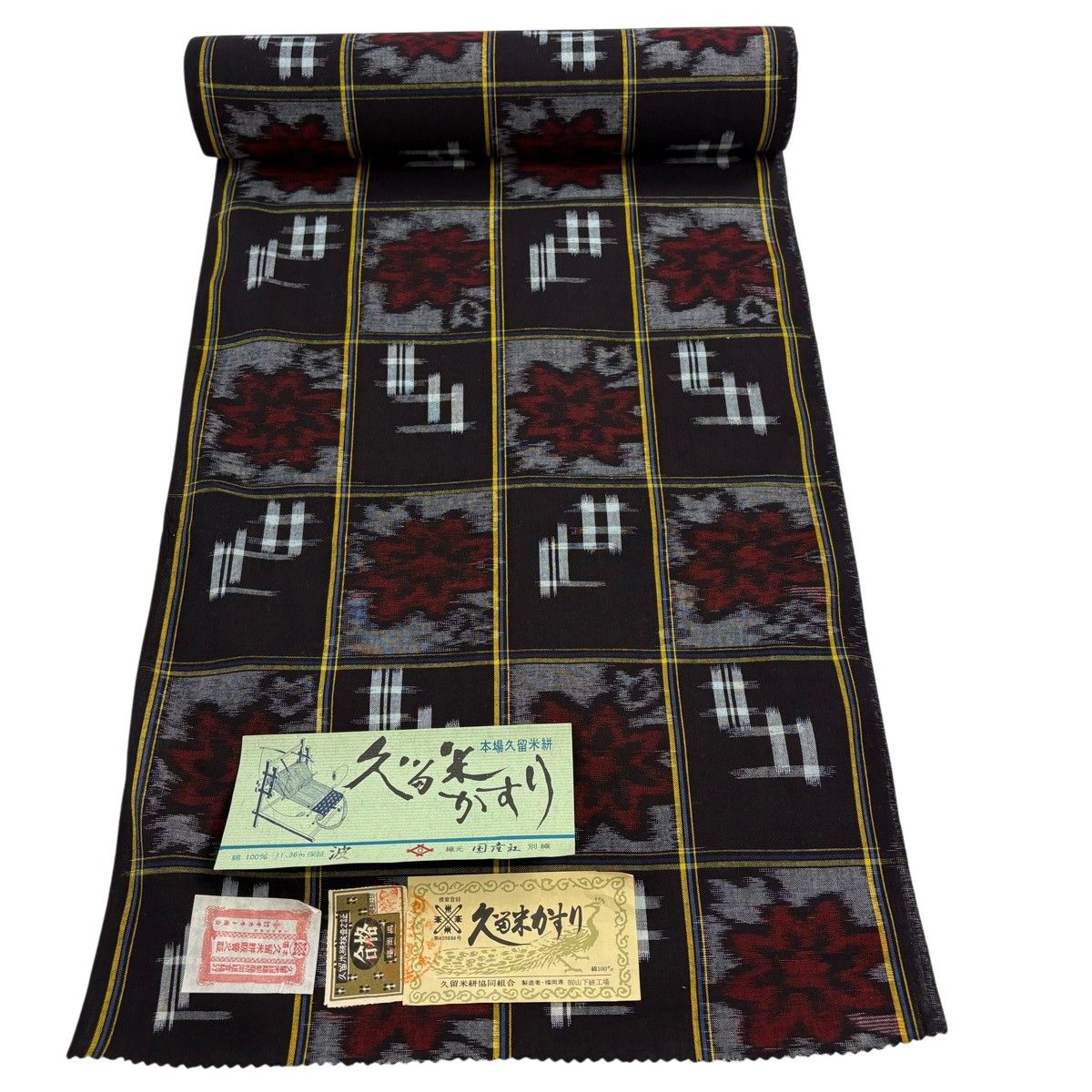 反物 逸品 紬 久留米かすり 証紙 楓 井桁絣 焦茶色 綿 【中古】