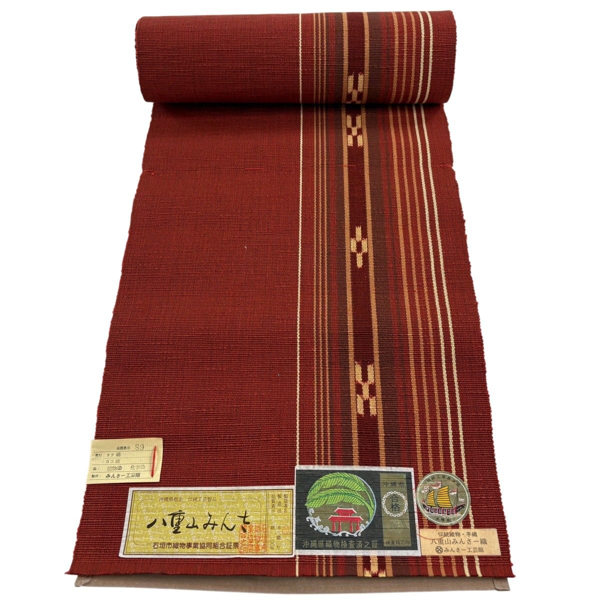 逸品 帯反物 八重山みんさー 証紙 縞 幾何学 赤茶 綿 【中古】
