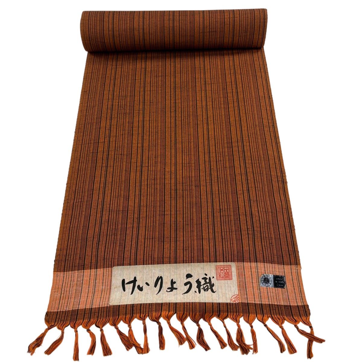反物 秀品 紬 けいりょう織 縦縞 オレンジ 正絹 【中古】