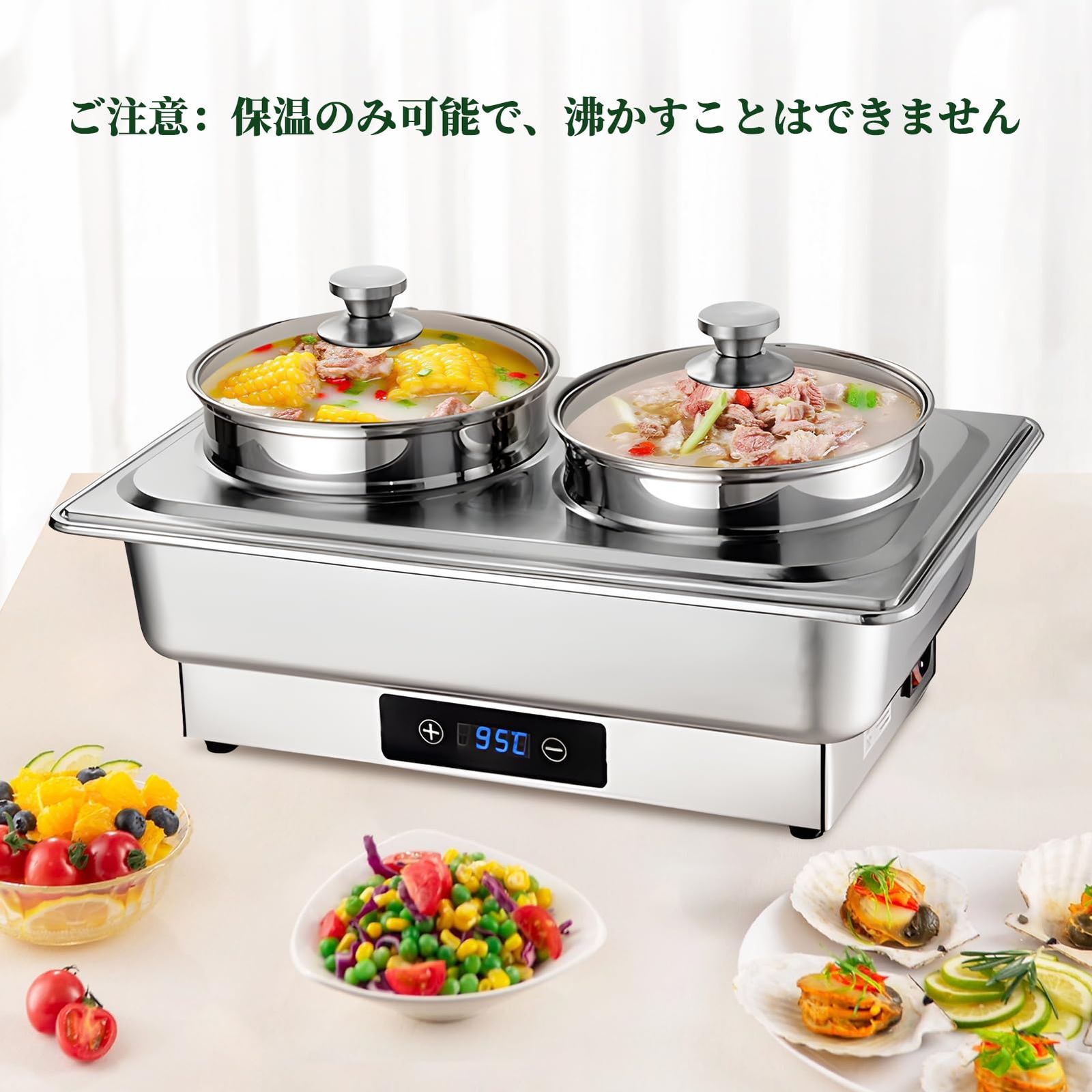 チェーフィングディッシュ ビュッフェ 保温器 新品 ビュッフェサーバー