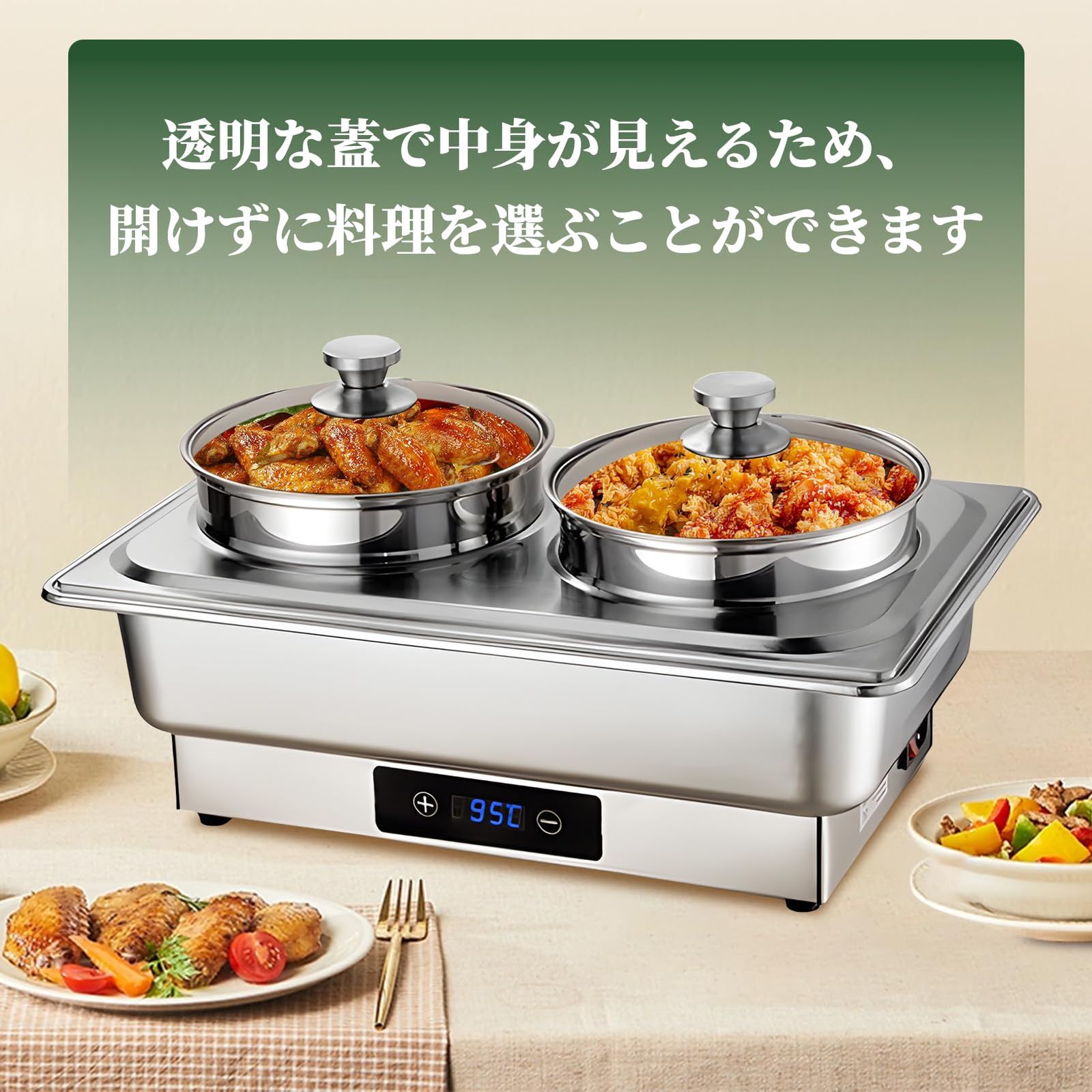チェービュッフェ ビュッフェ 保温器 SNX チェーフィングディッシュ