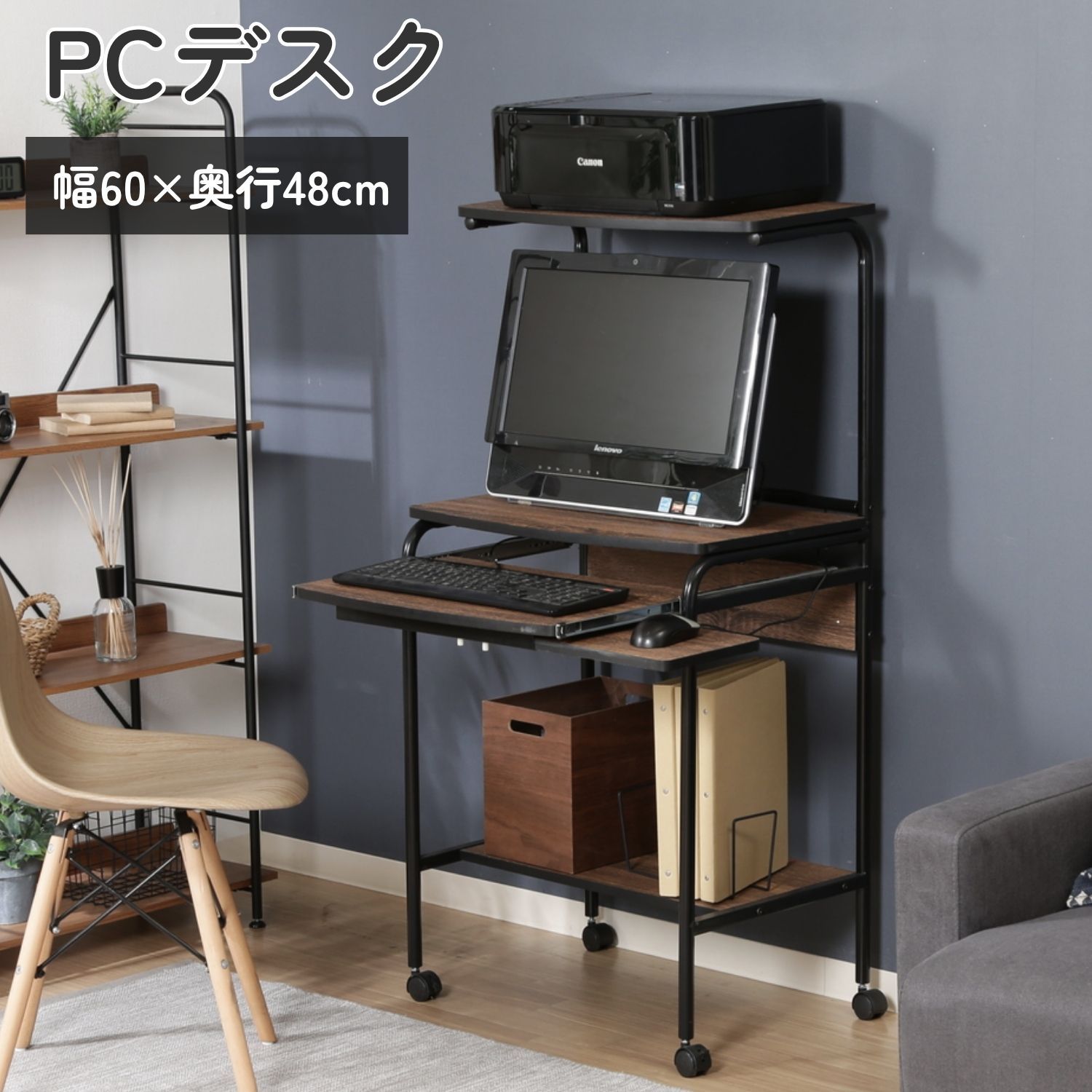 シンプルPCデスク フィット BR 4003