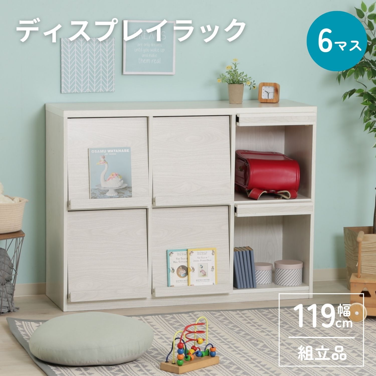 ディスプレイラック 120幅 RG-1285DP WHW 4003 11,918円