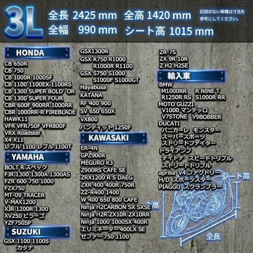 NANAHAN（ナナハン）バイクカバー 300D厚手 「ストームガードベルト」搭載 防水 撥水 防風 盗難防止穴対応 50cc 125cc 250cc 400cc 大型 3L シルバーts dca1d811
