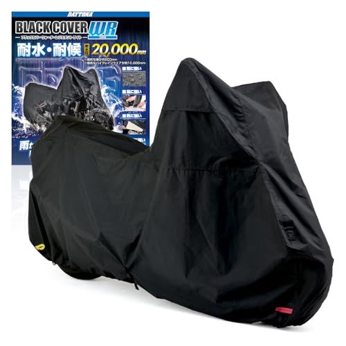 デイトナ(Daytona) バイクカバー 125cc 250cc 400cc 耐水圧20,000mm 湿気対策 耐熱 ブラックカバーWRLite Lサイズ 97941ts 8bfac7b3