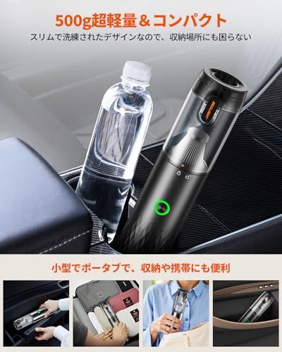 SEALIGHT 車用掃除機 ハンディクリーナー コードレス 18000Pa強力吸引 2段階モード 多機能4WAY（吸い込み/吹き出し/空気入れ/空気抜き）Type-C急速充電 最大40分連続使用 軽量500g・低騒音 人気 カークリーナー 3560afcb