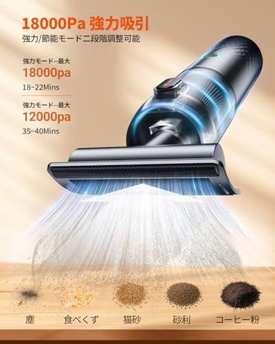 SEALIGHT 車用掃除機 ハンディクリーナー コードレス 18000Pa強力吸引 2段階モード 多機能4WAY（吸い込み/吹き出し/空気入れ/空気抜き）Type-C急速充電 最大40分連続使用 軽量500g・低騒音 人気 カークリーナー 3560afcb