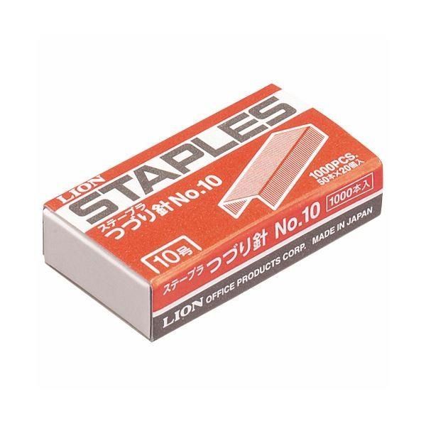 （まとめ） ライオン事務器 ステープラ綴針50本連結×20個入 No.10 1箱 〔×50セット〕