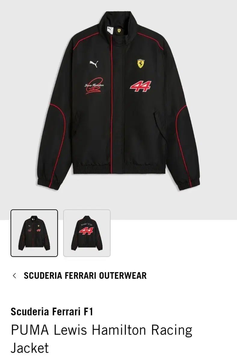 プーマ Ferrari F1 ルイス・ハミルトン レーシング ジャケット