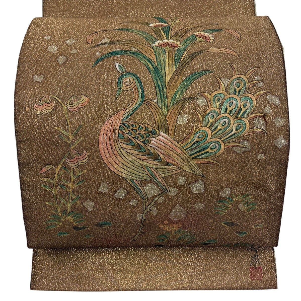 【美品】 袋帯 秀品 落款 孔雀 草花 箔 彩 茶色 お太鼓柄 正絹 【中古】