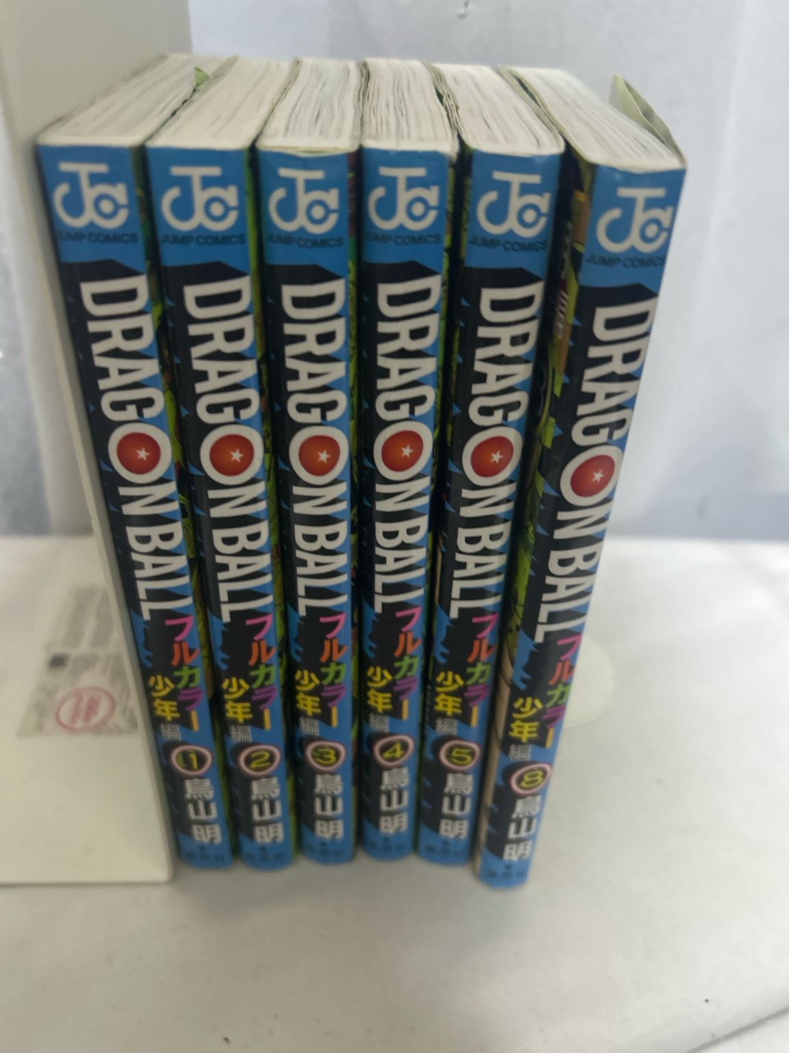 DRAGON BALL アルカディア少年編 1-5巻・8巻セット 鳥山明 ジャンプコミックス 漫画【_sx-lt】