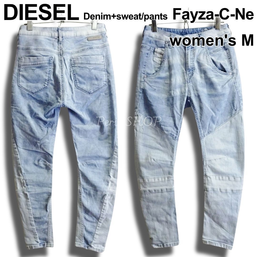 DIESEL　ディーゼル　ジョグジーンズ Fayza-C-Ne　W23（約70cm　W28相当）　テーパードスリム デニムパンツ　ストレッチ　バイカラー　イタリア製　ジーンズ　レディース