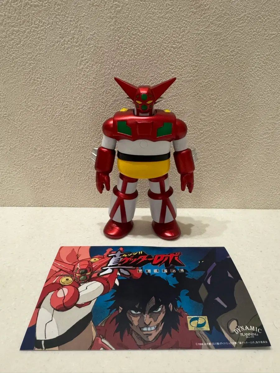 マックス トイ 世界 最後の 日 ゲットー 出品