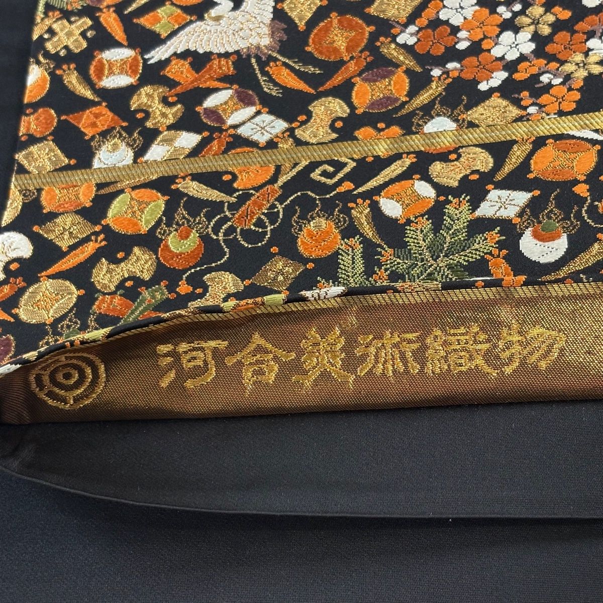 美品】 袋帯 逸品 河合美術織物 落款 鶴 宝尽くし 金糸 箔 黒 六通