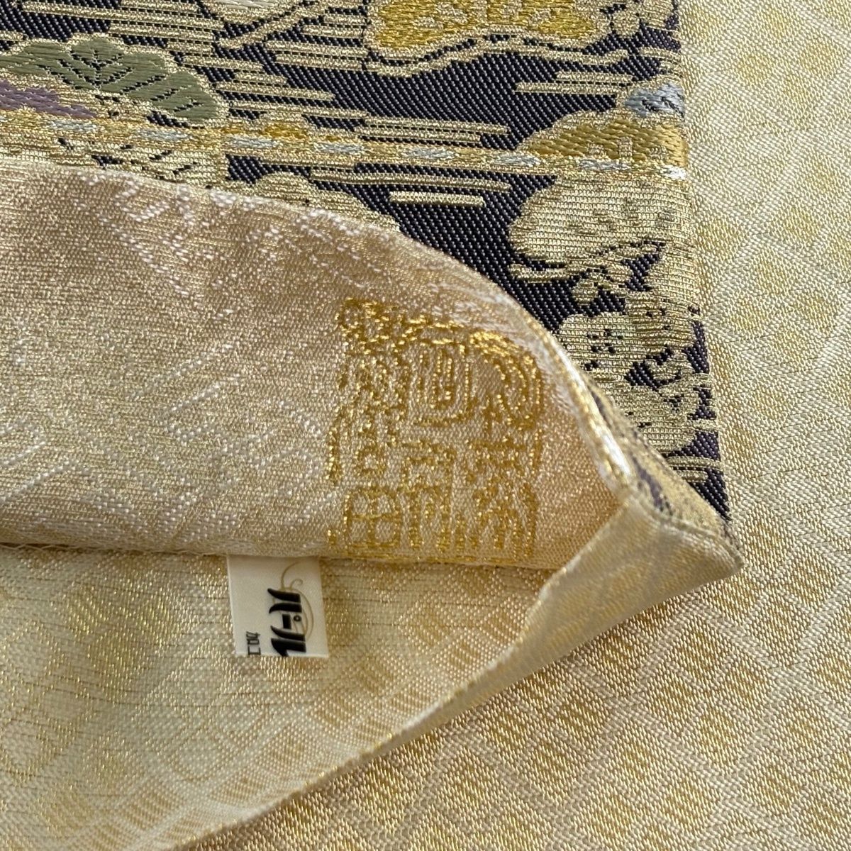 美品】 袋帯 逸品 誉田屋源兵衛 落款 関西仕立て 松竹梅 霞 金糸 刺繍