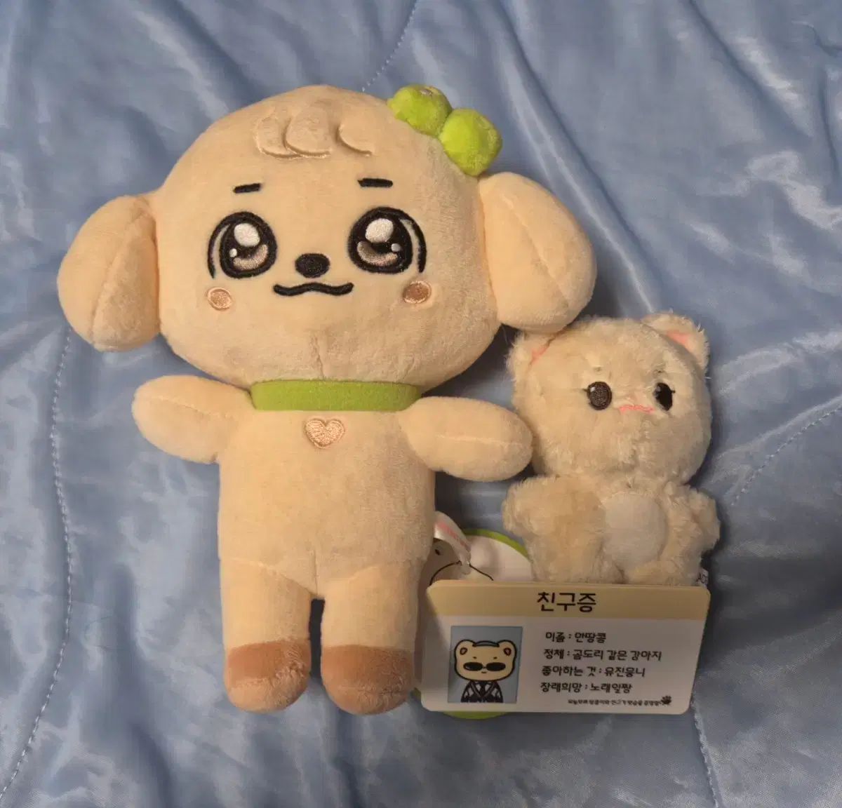 MINIVE GANGANJI + ユジン ぬいぐるみ ぬい まとめ