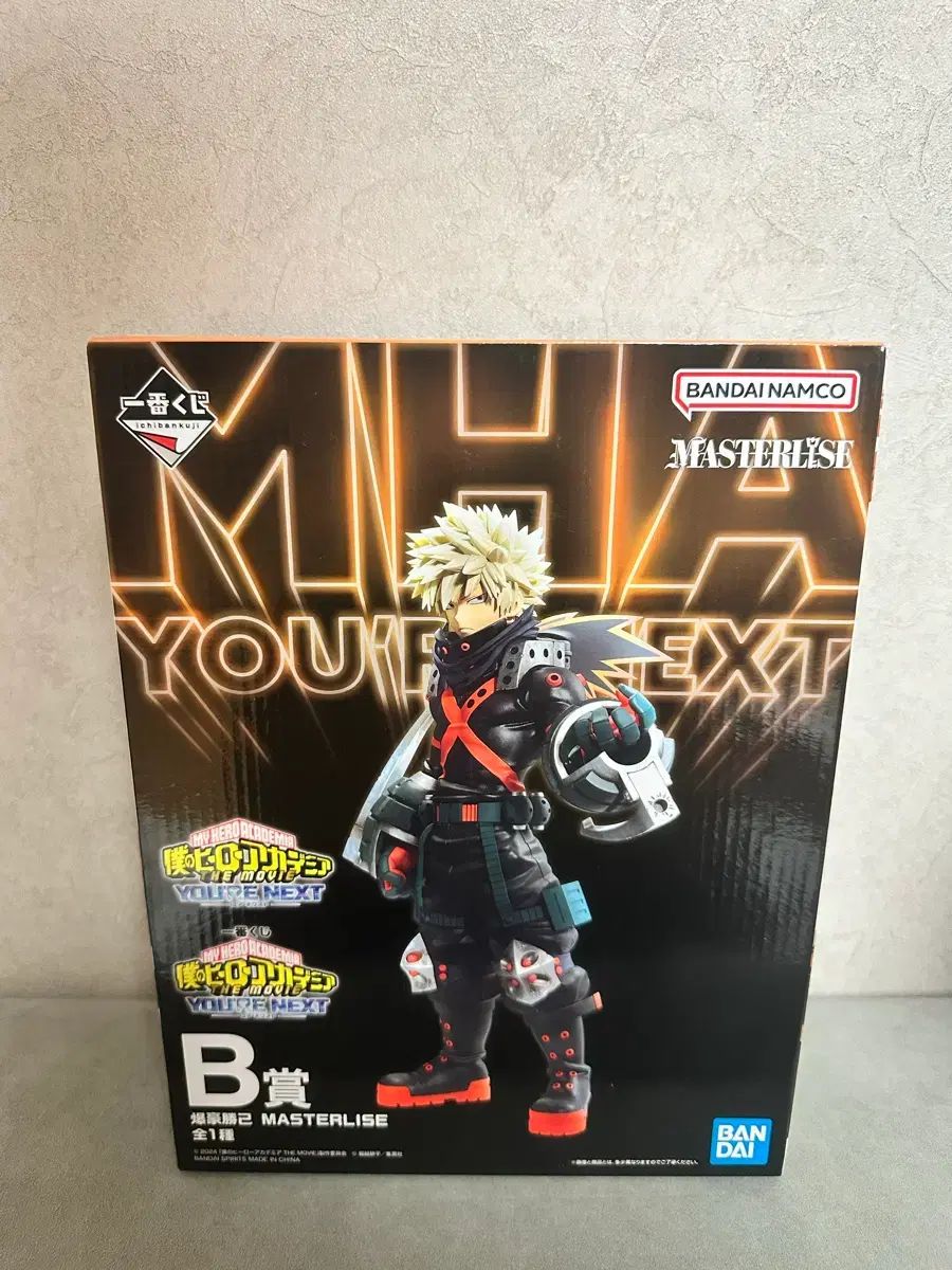 (未開封) 僕のヒーローアカデミア 一番くじ YOUR NECK NEXT B賞 爆豪 勝己