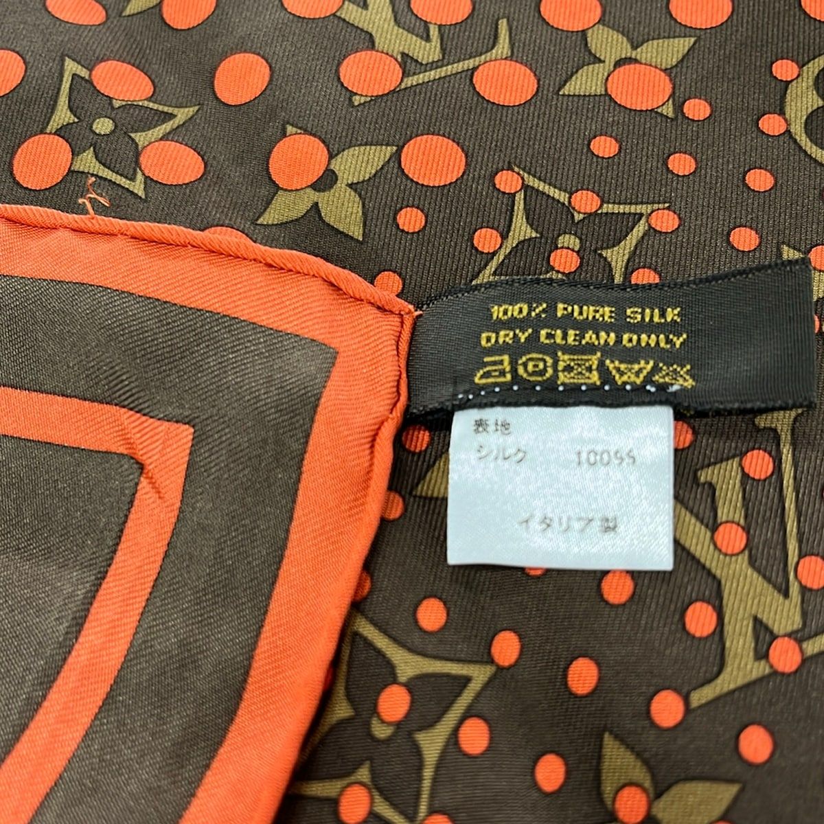 LOUIS VUITTON(ルイヴィトン) スカーフ ダークブラウン×オレンジ