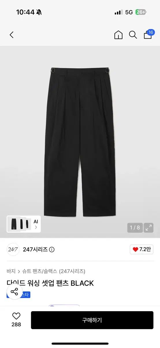 J.リンドバーグ コーデュロイ サンバイザー-購入しましたが