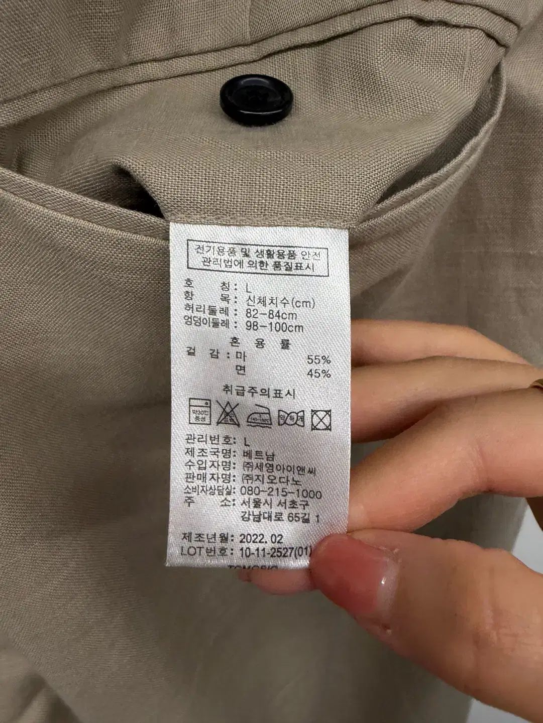 (100-105 32) メンズ CONCEPTS1ONE コットン リネン スーツ セットアップ