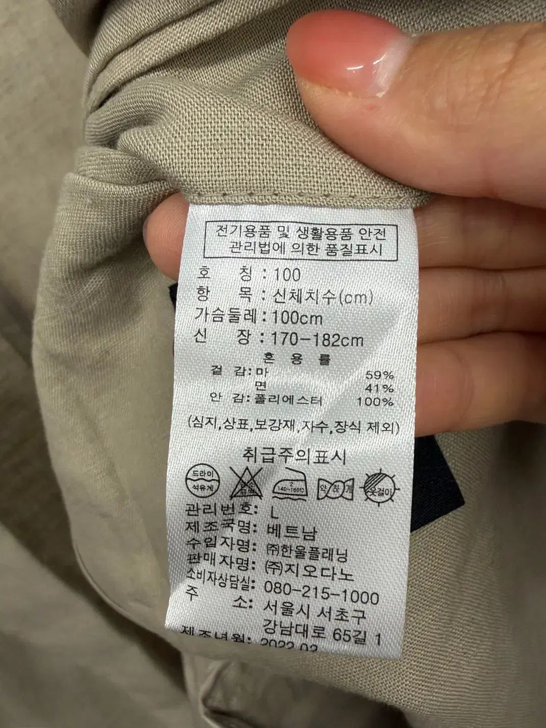 (100-105 32) メンズ CONCEPTS1ONE コットン リネン スーツ セットアップ