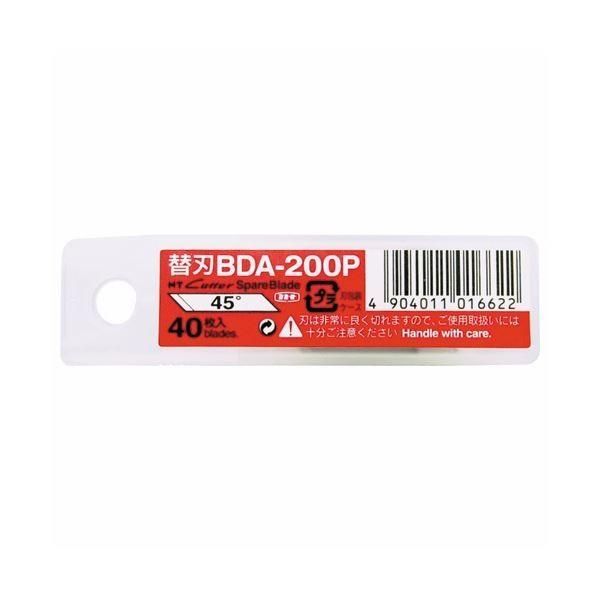 （まとめ） NTカッター デザインカッター用替刃BDA-200P 1セット（400枚：40枚×10パック） 〔×5セット〕