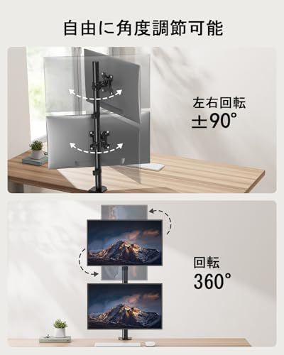 【新品】HUANUO (ファーノー) モニターアーム デュアル 上下 縦2画面 17-32インチ対応 耐荷重8kg PC 液晶ディスプレイ アーム ロング 高い位置 ポール グロメット式＆クランプ式 75*75/100*100mmVESA規格 6e841d19