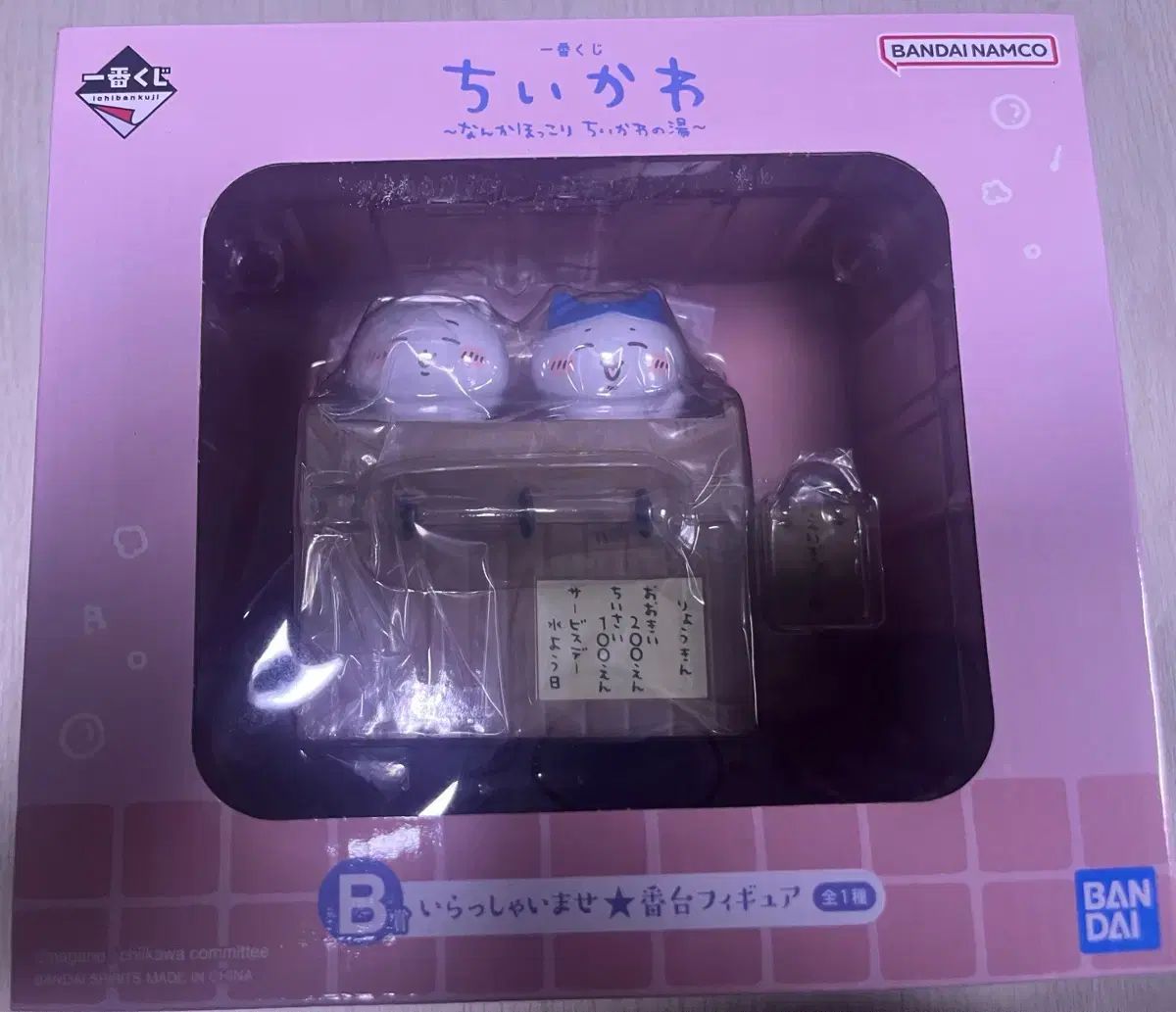 Buy from Japan Easily