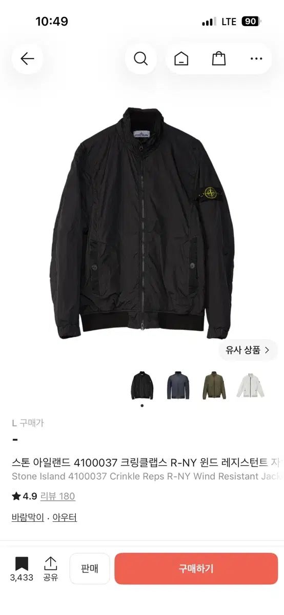Levi’s リーバイス 71506XX 40 1st 大戦 日本製 レア Levi's リーバイス 71506XX 40 1st 大戦 日本製 レア