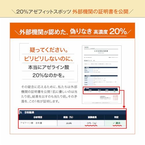 ニキピタ アゼライン酸20%クリーム 20%アゼフィットスポッツ サリチル酸 グリチルリチン酸ジカリウム コラーゲン ヒアルロン酸 NIKIPITApms f55ea021 ニキピタ アゼライン酸20%クリーム 20%アゼフィットスポッツ サリチル酸 グリチルリチン酸ジカリウム コラーゲン ヒアルロン酸 NIKIPITApms f55ea021