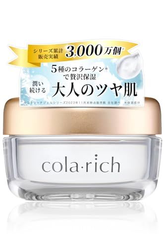 キューサイ コラリッチ スーパーモイスチャージェル 55g (オールインワンジェル オールインワンゲル 保湿クリーム コラーゲン 人気ランキング プレゼント ギフト 人気 スキンケア)pms 91ec436f