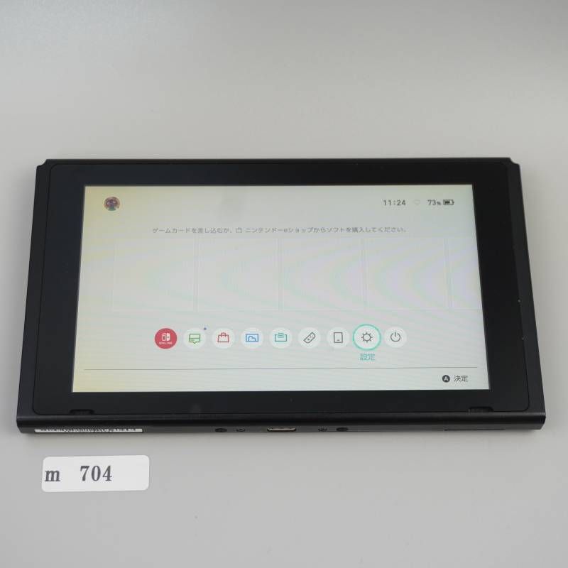 m704】動作確認済 Nintendo Switch 本体 のみ - メルカリ
