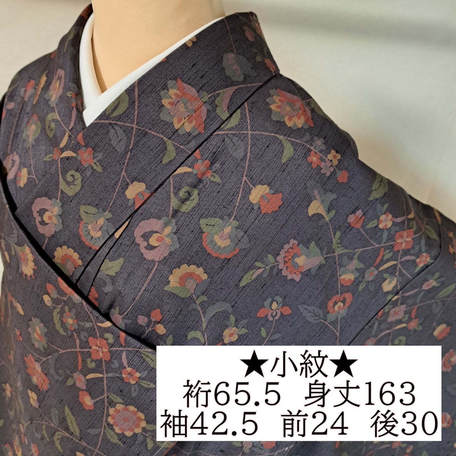 【紬着物】　紬　袷　チャコールグレー系地に唐花紋様　り27M02