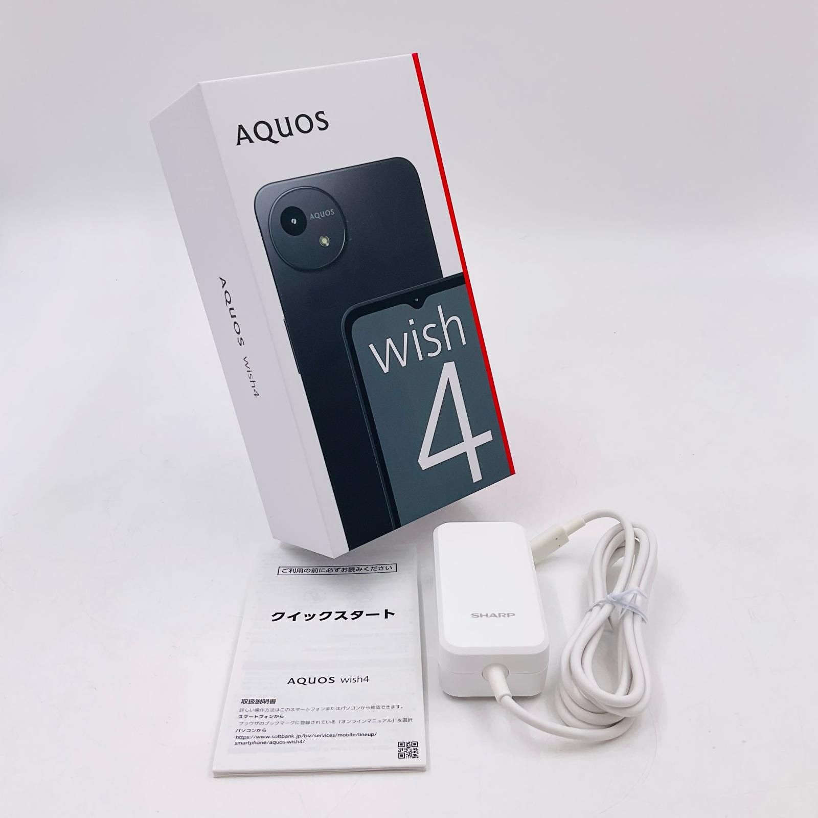 SHARP SoftBank AQUOS Wish4 ブラック 4GB 64GB A403SH (法人向け 